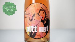 [2850] pitt natt rose 2020 PITTNAUER / ピット・ナット ロゼ 2020 ピットナウアー