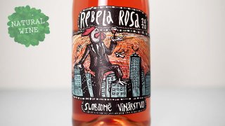 [2550] Rebella Rosa 2020 SLOBODNE VINARSTVO / ٥å顦 2020 ܥɥ͡ʥ륹ȥ