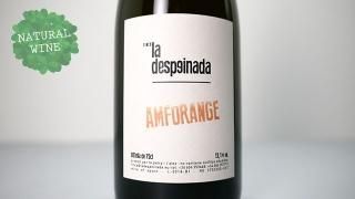 [2850] AMFORANGE 2019 La despeinada / ե󥸥 2019 顦ǥڥʡ