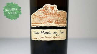 [7500] Vieux Macvin Domaine Ganevat / ヴュー・マクヴァン ドメーヌ・ガヌヴァ