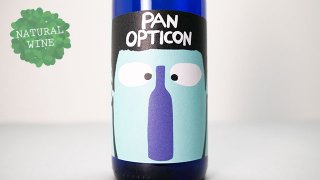 [2640] Pan Opticon 2021 Konpira Maru Wines / パン・オプティコン 2021 コンピラ・マル・ワインズ