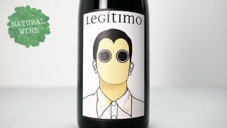 [2100] Legitimo 2016 Conceito Vinhos / レジティモ 2016 コンセイト・ヴィニョス