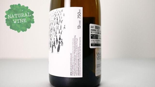 1700] Singular 2020 A&D WINES / シングラー 2020 A&D ワインズ