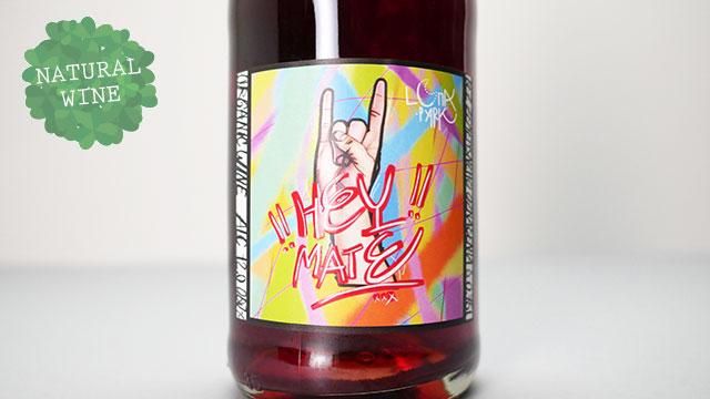 2100] HEY MATE! 2020 Luna Park / ヘイ・メイト! 2020