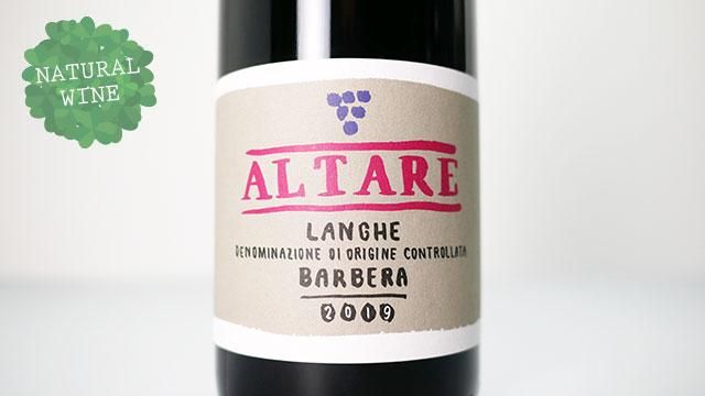 ワインラヴァー2020 la-forge-syrah-viognier-750-