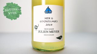 [1980] Mer & Coquillages 2019 Domaine Julien Meyer / ᡼롦䡼 2019 ɥ᡼̡ꥢ󡦥ᥤ