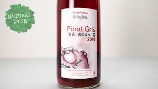 [2500] A Boire Pinot Gris Ne Sous X 2018 Basile Wehrle / ア・ボワール・ピノグリ・ネ・ス・イックス 2018 バジル ・ ウェール