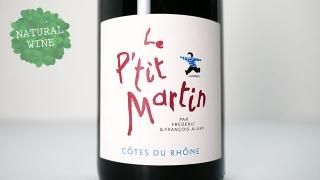 [1900] Cotes du Rhone Le Petit Martin 2019 Dom de l'Oratoire Saint Martin /  롦ץƥޥ륿 2019