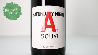 [3000] Saturday Night a Souvi 2020 Le Petit Oratoire / サタデーナイト・ア・スヴィ 2020 プティ・オラトアル