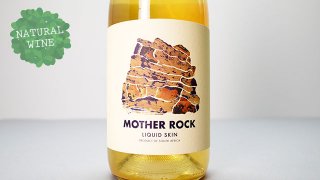 [3300] Mother Rock Liquid Skin 2019 Mother Rock Wines / ޥå ꥭåɥ 2019 ޥå磻