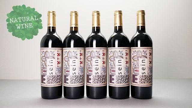 1840] Sein 2018 Bodega Vinessens / セイン 2018 ボデガ