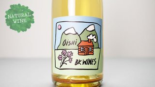 [3120] Petillant Naturel Oishi 2021 BK Wines / ペティアン・ナチュレル Oishi  2021 BKワインズ