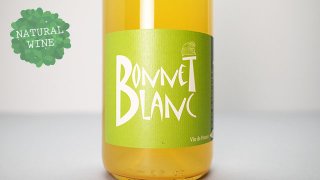 [2900] Bonnet Blanc 2020 Domaine Leonine / ボネ・ブラン 2020 ドメーヌ・レオニヌ
