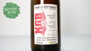 [2640] KGB Blanc 2019 La Ferme de Mont Benault / ケー・ジー・ビー・ブラン 2019 ル・フェルム・ド・モン・ブノー