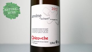 [6320] ARVINE 2017 CHEROUCHE / アルヴィン 2017 シェルッシュ