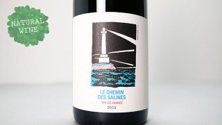 [3200] Le Chemin des Salines 2019 MAS MELLET / ル・シュマン・デ・サリーヌ 2019 マス・メレ