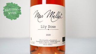 [2200] Lily Rose 2020 MAS MELLET / リリー・ロゼ 2020 マス・メレ