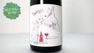 ナチュラルワイン　Sons of Wine Fun Da Mental2020 ナチュラルワイン Sons of Wine Fun Da Mental2020 - メルカリ