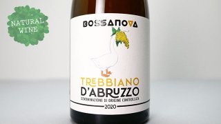 [3440] Trebbiano d’Abruzzo DOC 2020 Vini Bossanova / トレッビアーノ・ダブルッツォ DOC 2020 ヴィーニ・ボッサノーヴァ