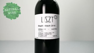 [1440] Blaufrankisch 2018 Liszt / ֥饦ե󥭥å 2018 ꥹ