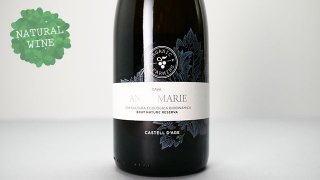 [1920] Anne Marie Comtesse Cava Brut Nature Reserva NV Castell D'Age / アンヌマリー・コンテッス・カヴァ・ブリュット NV