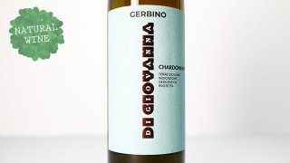 [1440] Gerbino Chardonnay 2019 Di Giovanna / ジェルビーノ シャルドネ 2019 ディ・ジョヴァンナ