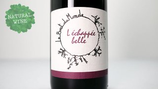 [2320] L'Echappee Belle 2019 Domaine du Bout du Monde / レ・シャップ・ベル 2019 ドメーヌ・デュ・ブ・デュ・モンド