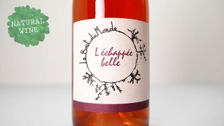 [2400] L'Echappee Belle Rose 2019 Domaine du Bout du Monde / 졦åס٥롦 2019 ɥ᡼̡ǥ塦֡ǥ塦