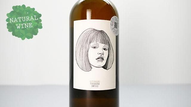 THEODORA MAG 2020 GUT OGGAU / テオドラ マグナム 2020 グート THEODORA MAG 2020 GUT OGGAU / テオドラ マグナム 2020 グート