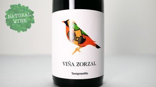 [1280] VINA ZORZAL Tempranillo 2019 VINA ZORZAL WINES / ビーニャ・ソルサル・テンプラニーリョ 2019 ビーニャ・ソルサル・ワインズ