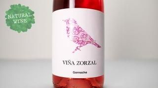 [1280] VINA ZORZAL GARNACHA ROSADO 2020 VINA ZORZAL / ӡ˥㡦륵롦ʥå㡦 2020 ӡ˥㡦륵