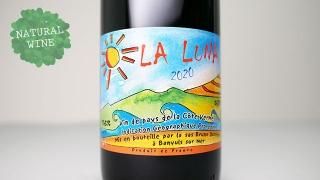 [꡼Ԥ] La Luna 2020 Domaine Bruno Duchene / 顦 2020 ɥ᡼̡֥Ρǥ奷