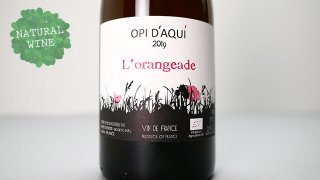 [3450] L'orangeade 2019 OPI D'AQUI / オレンジエード 2019 オピダキ