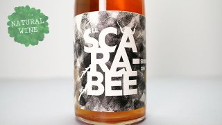 [4640] Le Scarabee Skin Touch 2016 Christian Binner / ル・スカラベ・スキンタッチ 2016 クリスチャン・ビネール