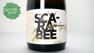 [4400] Le Scarabee Qui Bulle 2014 Christian Binner / ル・スカラベ・キ・ブル 2014 クリスチャン・ビネール