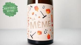 [4480] LA MEME 2020 Domaine du Petit Bouchon / 顦᡼ 2020 ɥ᡼̡ǥ塦ץ֥