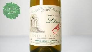 [9600] Cuvee Selection 216 Gilles et Catherine Verge / キュヴェ・セレクション・216 ジル・エ・カトリーヌ・ヴェルジェ