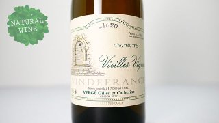 [4160] Cuvee Tres Vieilles Vignes lot 1620 Gilles et Catherine Verge / ȥ졦桦˥ lot 1620