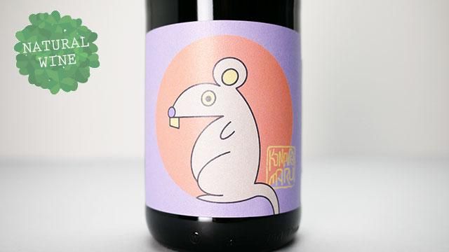 2800] Over and Over Pinot Noir 2021 Konpira Maru Wines