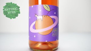 [2800] I Dream the Tangerine 2021 Konpira Maru Wines / ɥ꡼ࡦ󥸥 2021 ԥ顦ޥ롦磻