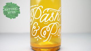 [3440] Pash & Pop 2021 Ari's Natural Wine / パッシュ＆ポップ 2021 アリーズ・ナチュラル・ワイン