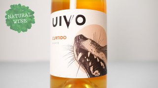 [2560] UIVO CURTIDO 2020 FOLIAS DE BACO / ウィヴォ・クルティド 2020 フォリアス・デ・バコ