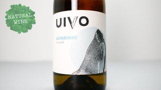 [2400] UIVO ALVARINHO 2020 FOLIAS DE BACO / ꡼˥ 2020 եꥢǡХ