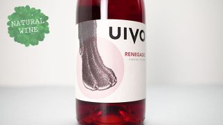 [2400] UIVO RENEGADO 2020 FOLIAS DE BACO / ウィヴォ・レネガード 2020 フォリアス・デ・バコ