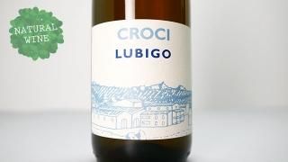 [2000] LUBIGO 2020 Croci / ӡ 2020 