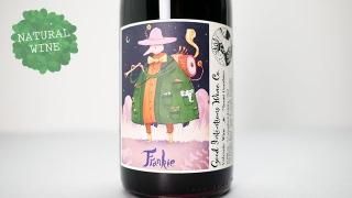 【入手困難】サルサ・ヴェルデ 2021 イエティ アンド ザ ココナッツ 入手困難】サルサ・ヴェルデ 2021 イエティ アンド ザ