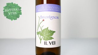 [1680] Sauvignon 2020 Il Vei / ˥ 2020 롦