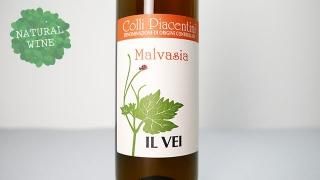 [1680] Malvasia 2020 Il Vei / ޥ 2020 롦