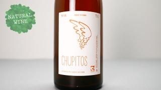 [3200] Chupitos 2020 Le Raisin a Plume / ԥ 2020 롦쥶󡦥ץ