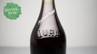 3200] Arbois Pinot Noir Revelation 2017 La Cave de la Reine